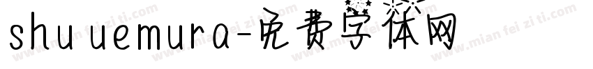 shu uemura字体转换
